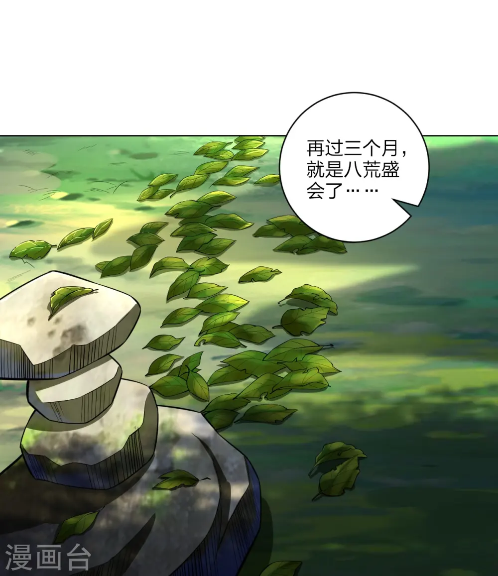 第267话 交换2