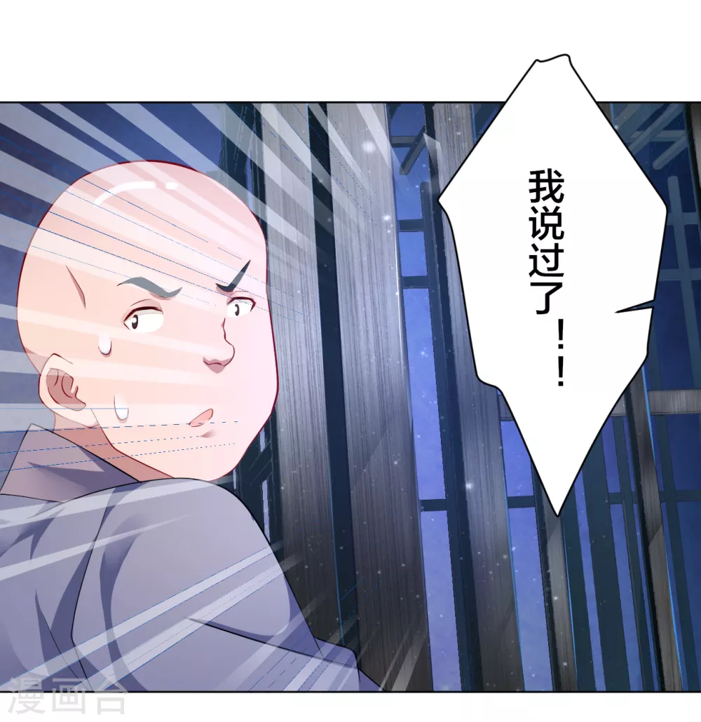 第8话 石狮29