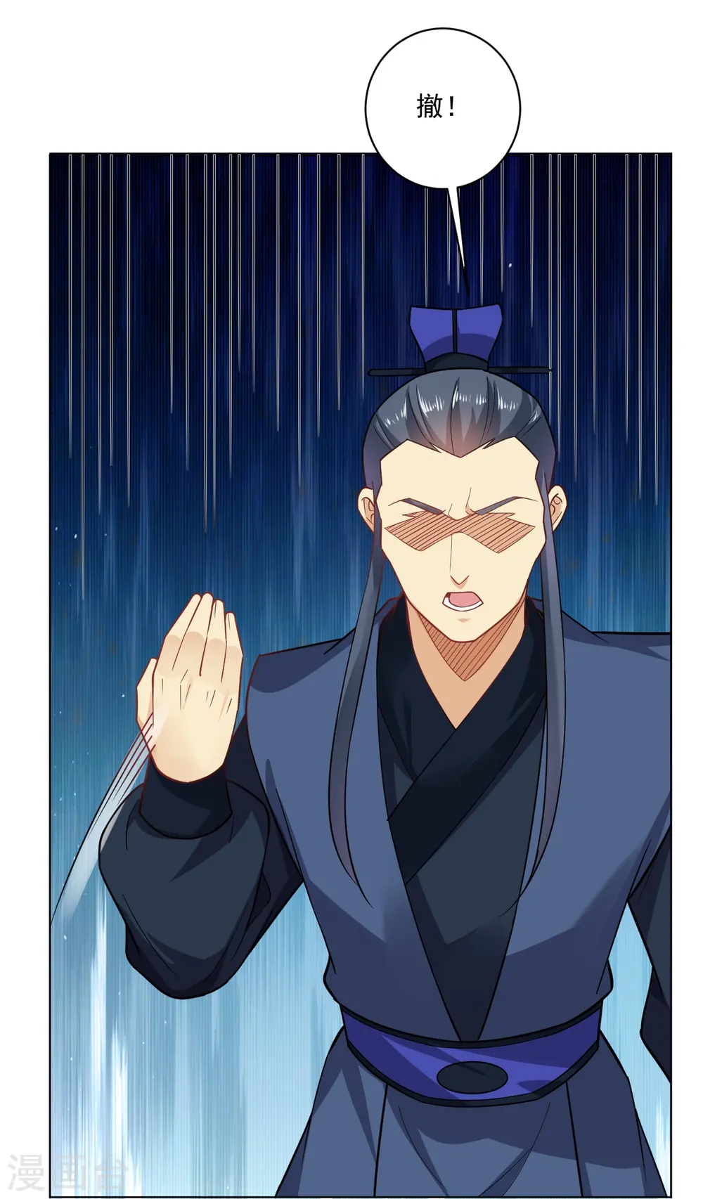 第367话 炼丹师的挑衅。8
