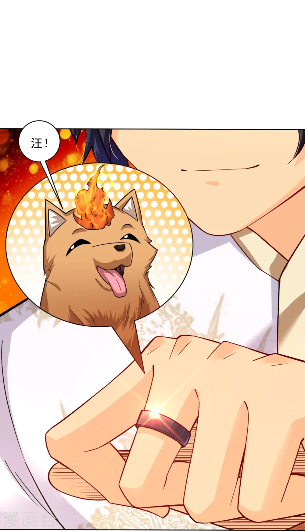 第338话 地灵魔血甲-23