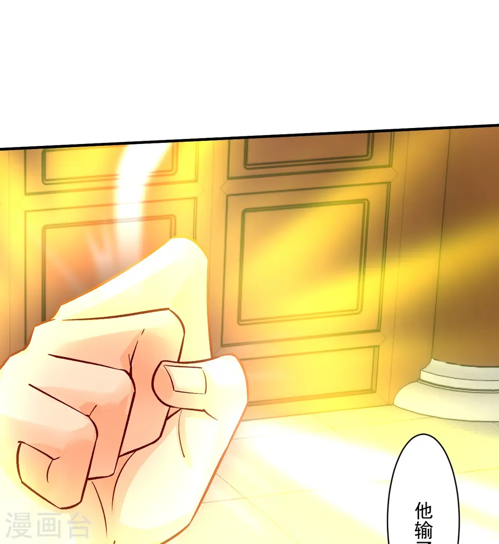 第348话 炼丹24