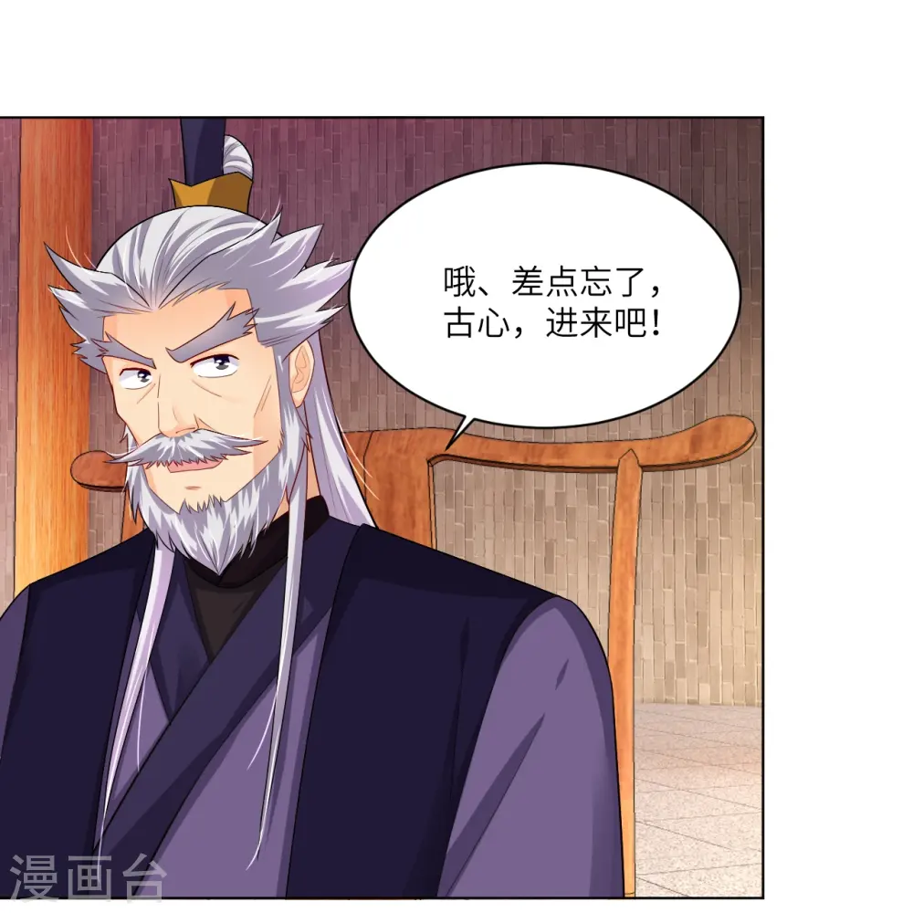第290话 突破！王天境一重22