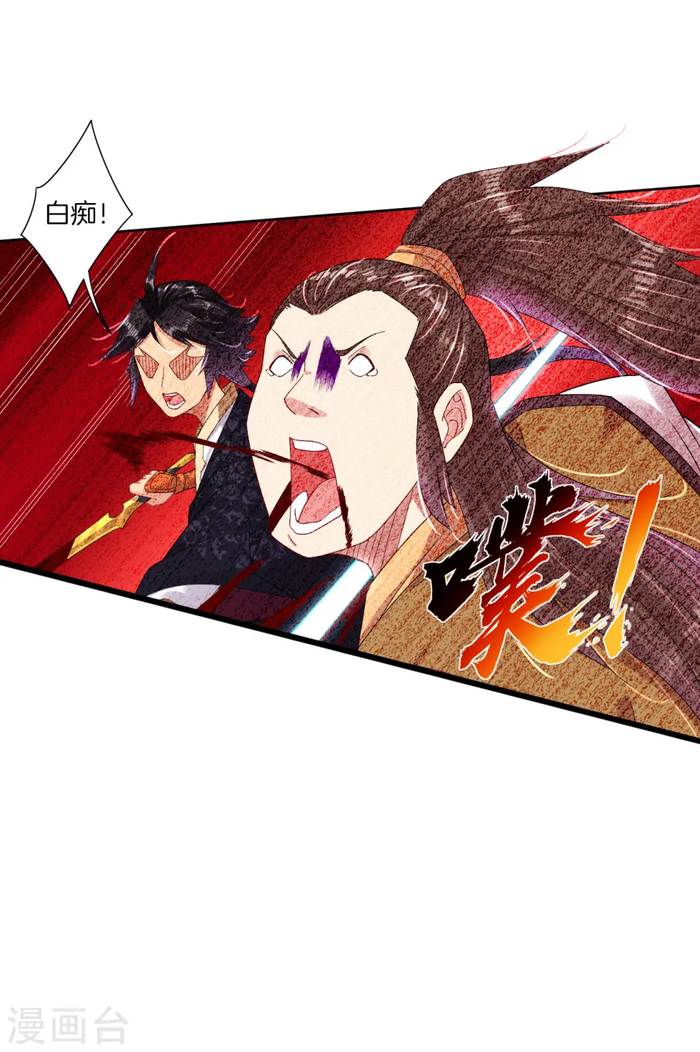第141话 性命很顽强？9