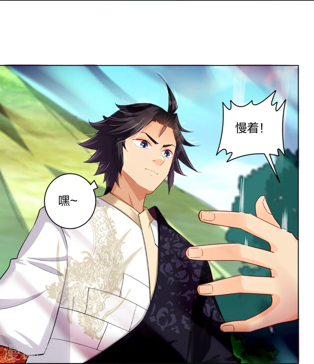 第250话 生死斗16
