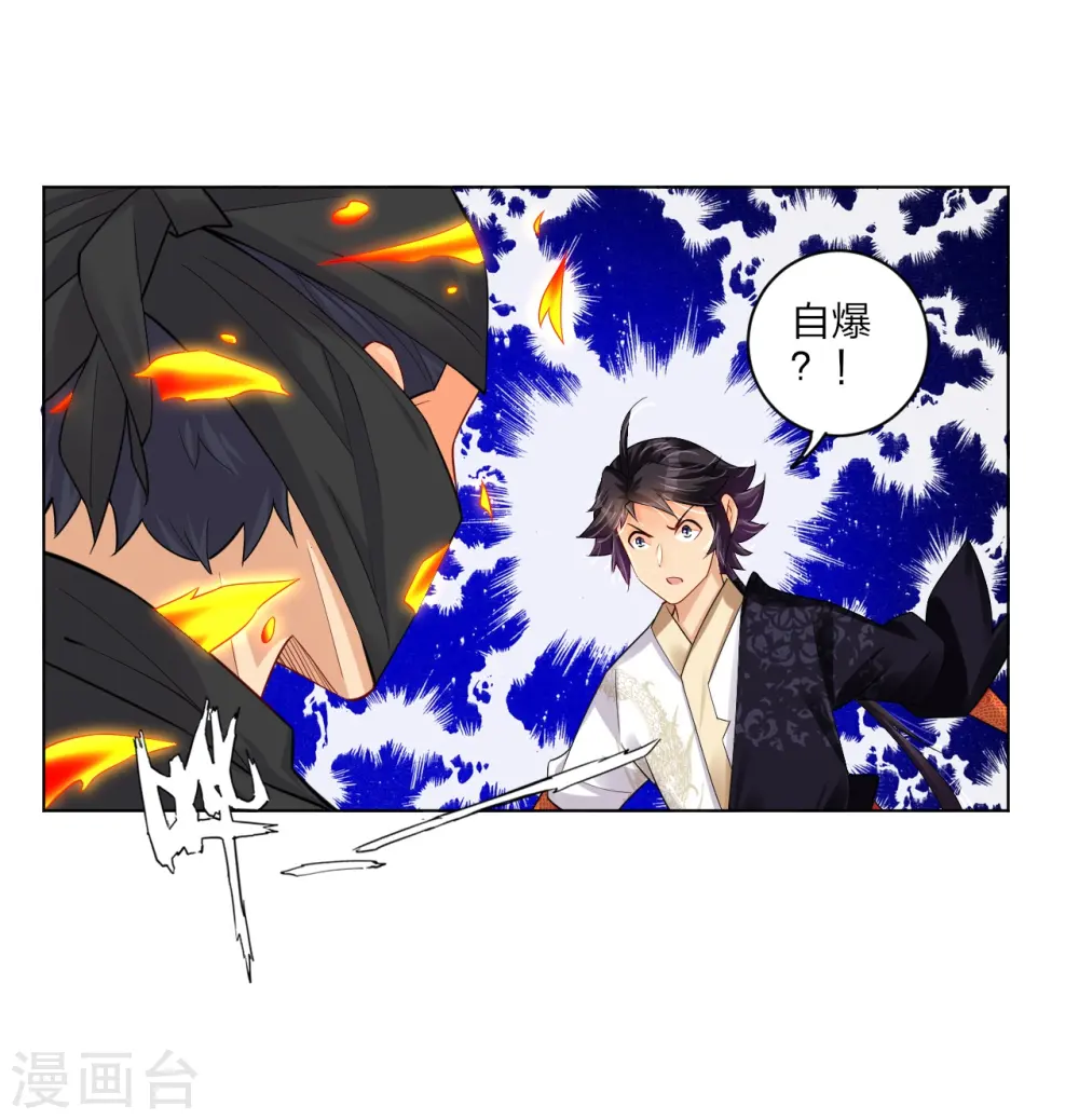 第236话 百家大宴4