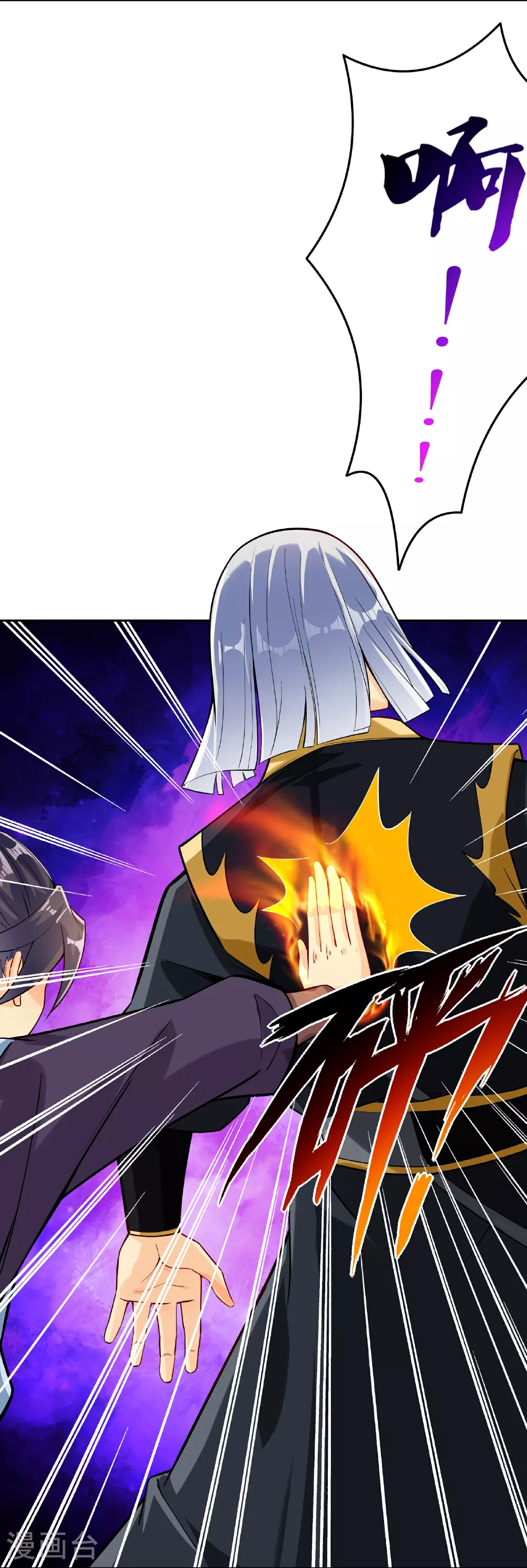 第382话 铁塔修炼17