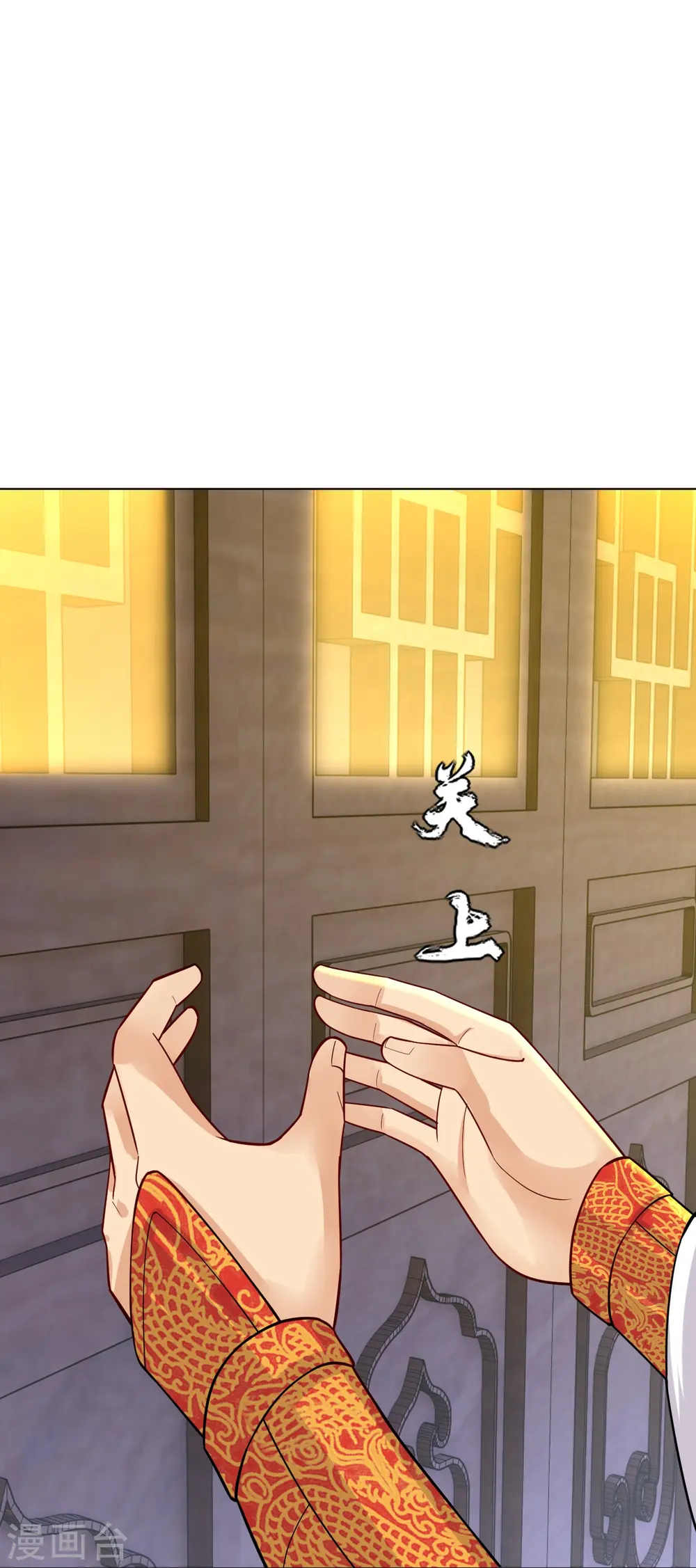 第332话 跟随33