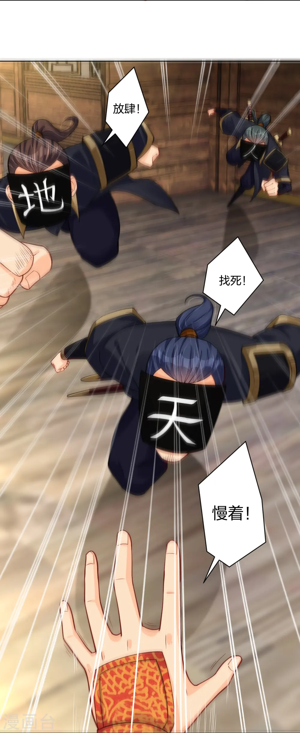 第274话 副会长！29