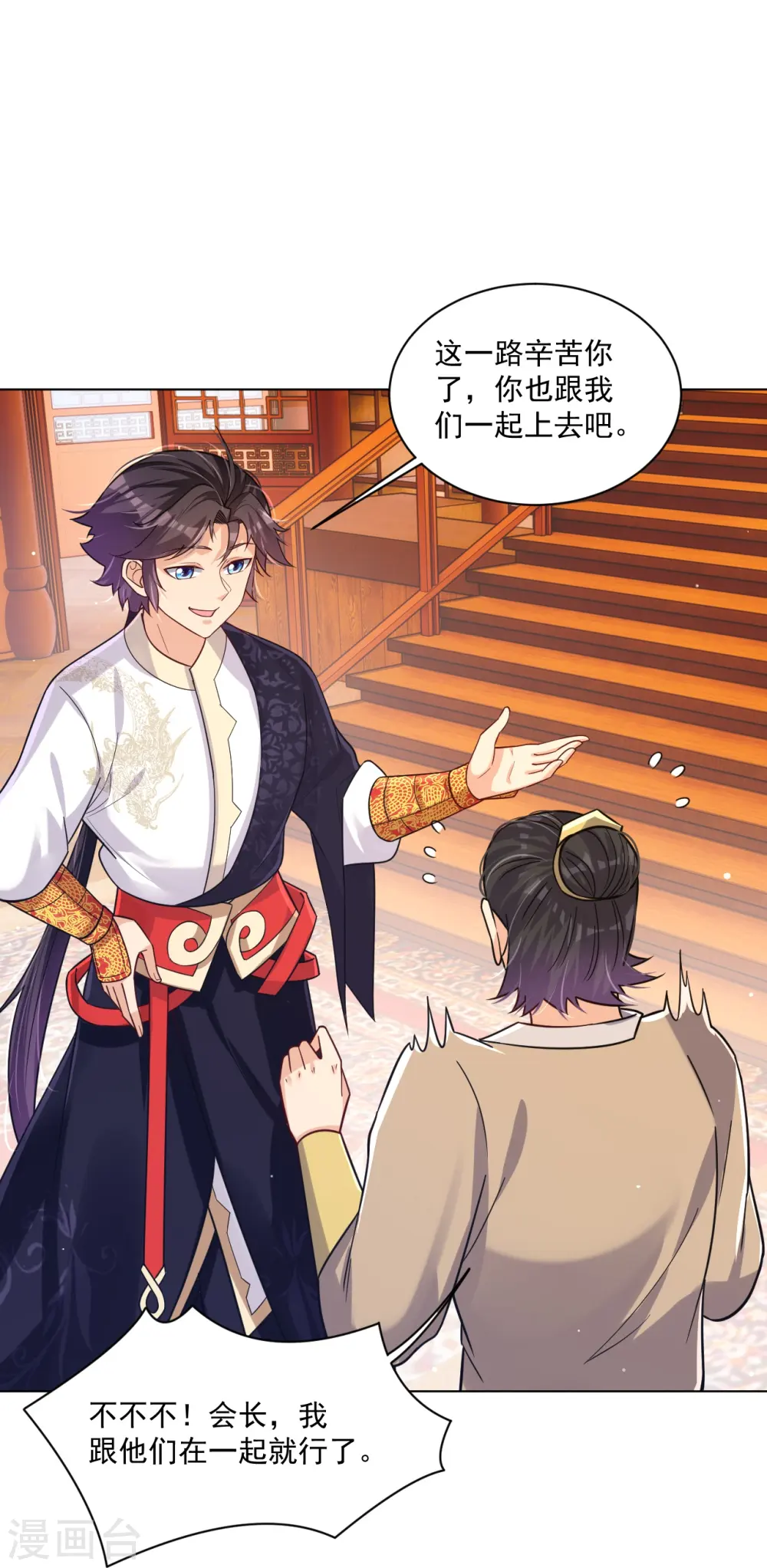第322话 灵红酒9
