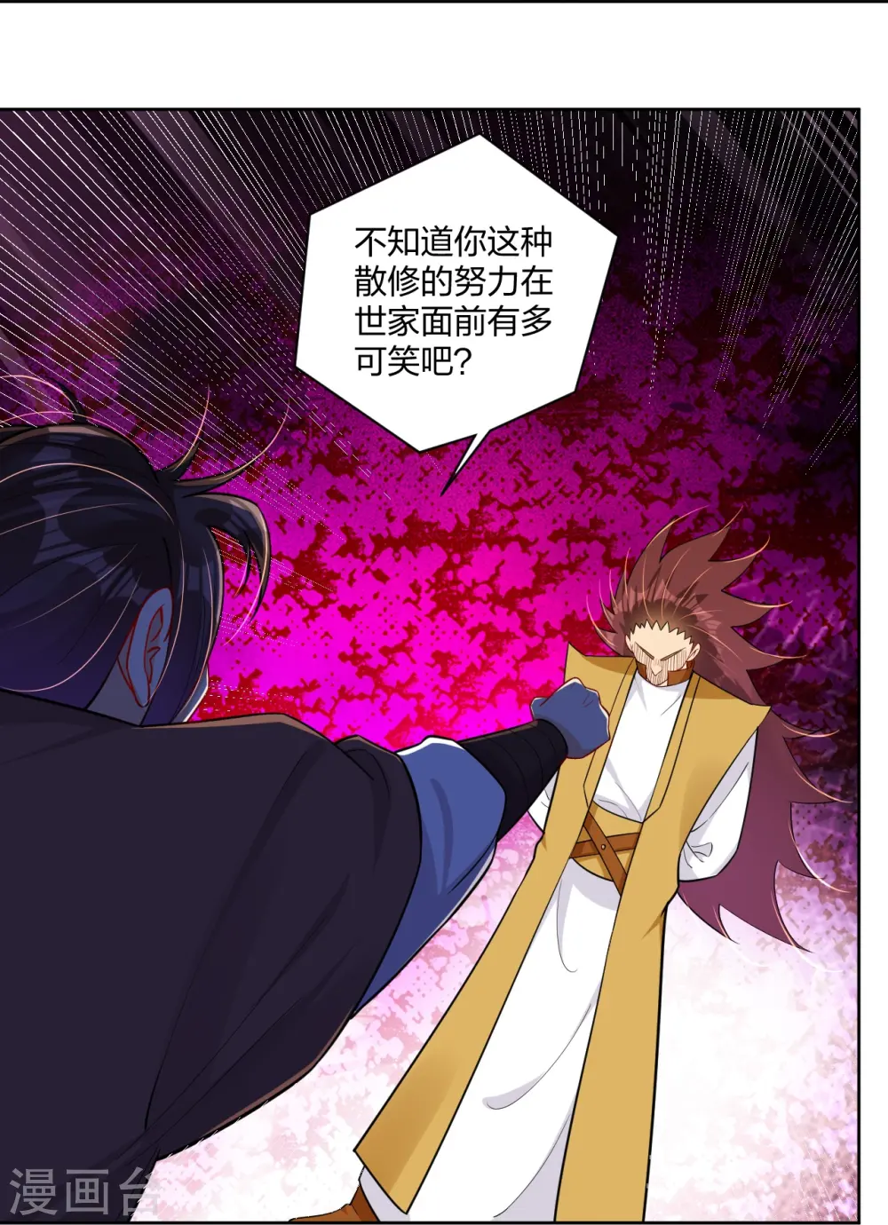 第308话 巨家弃权？！10