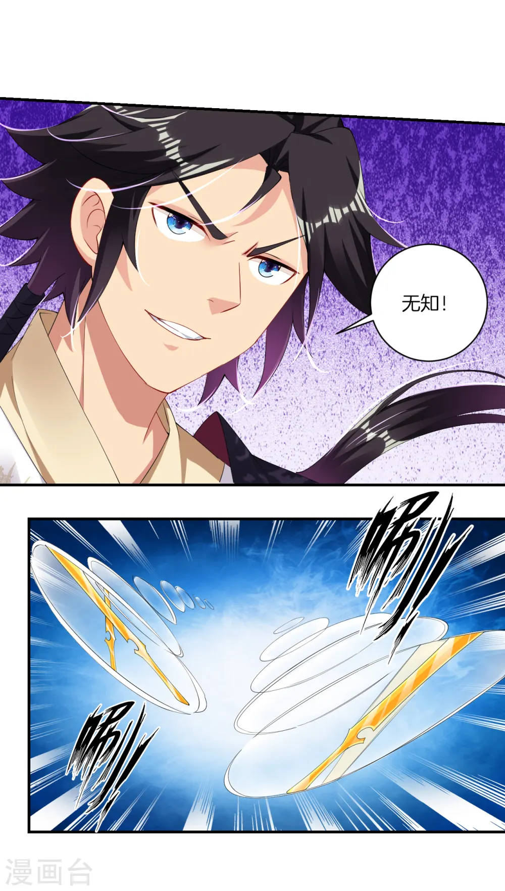第140话 剑影天下7