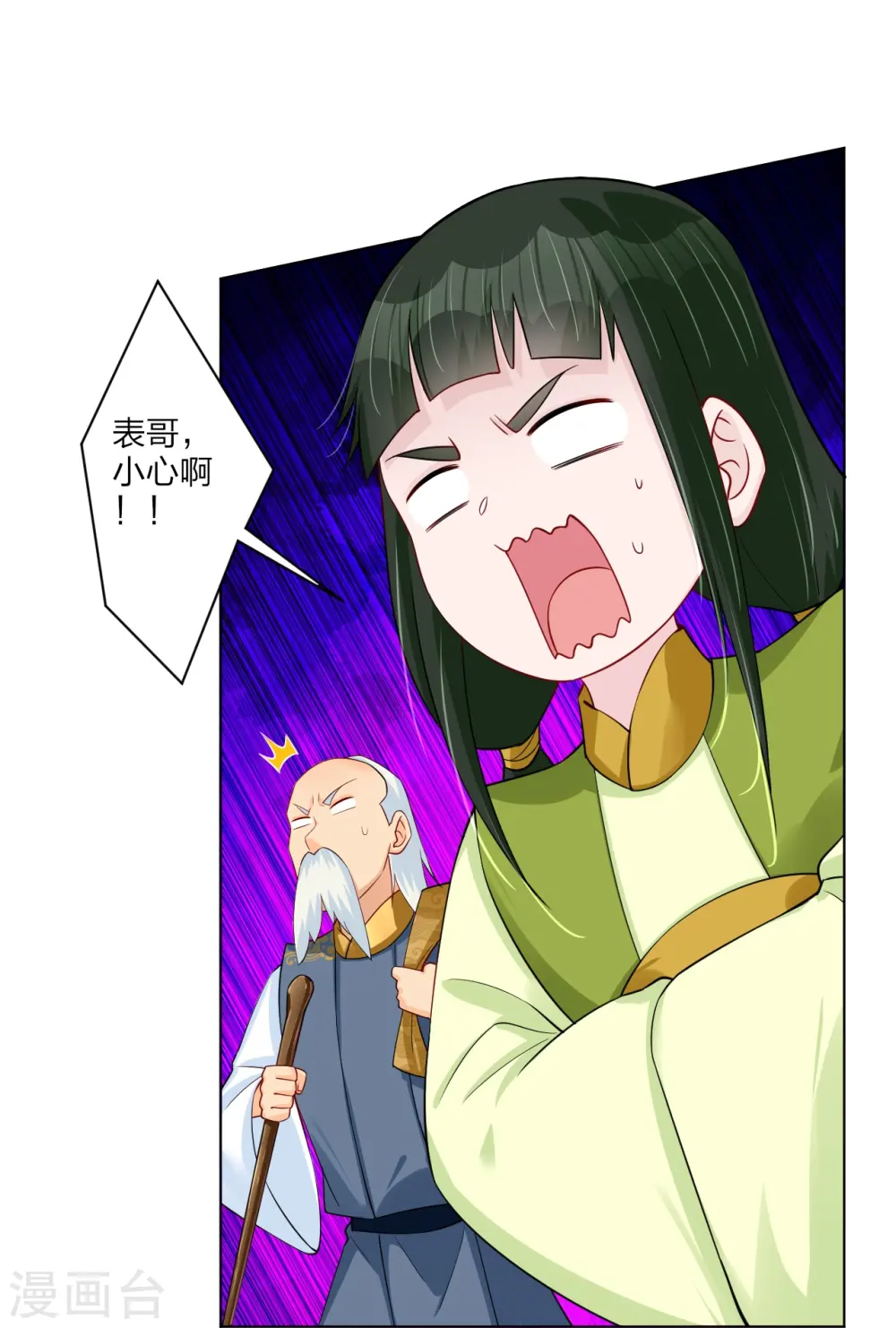 第267话 交换9