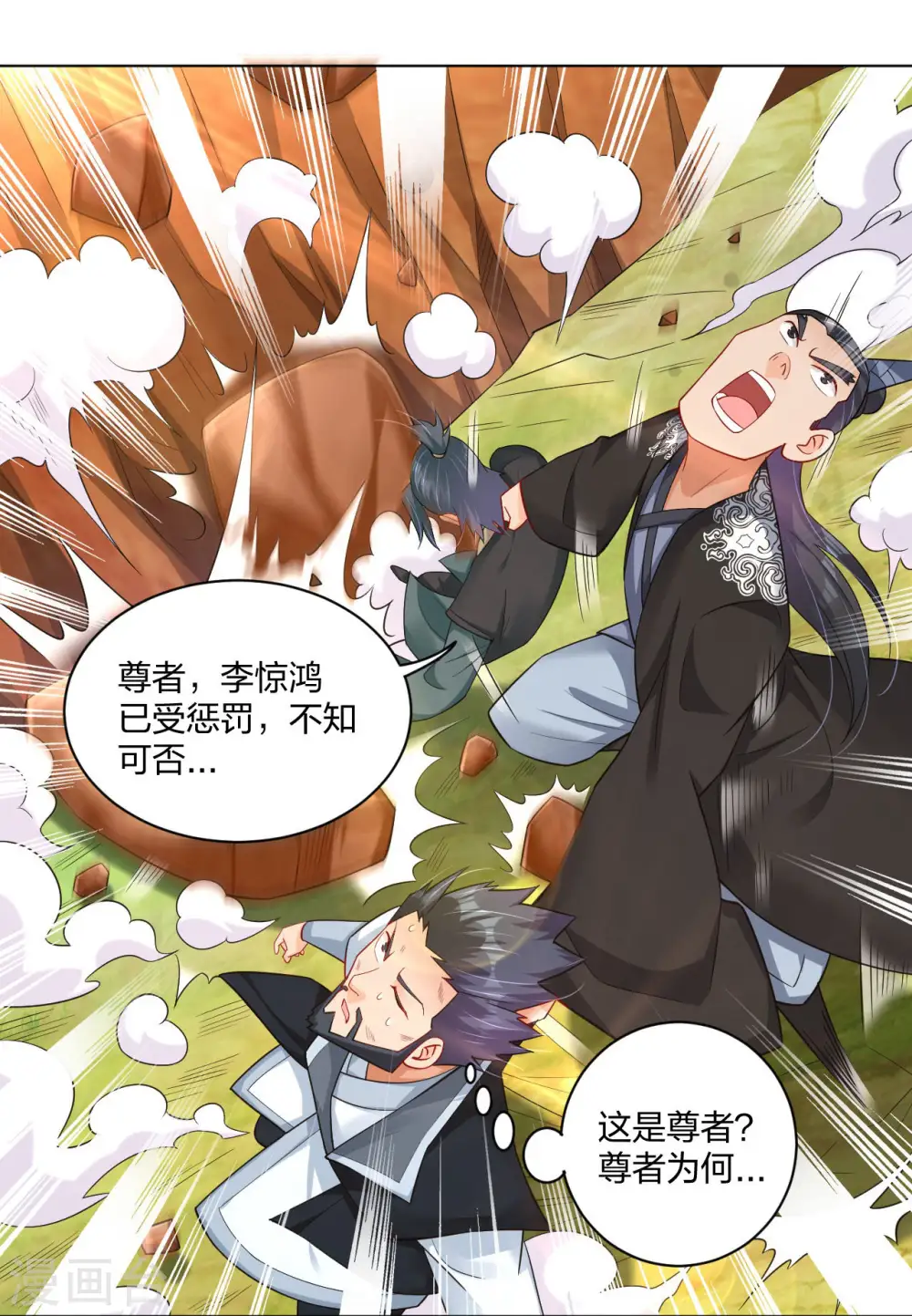 第256话 叶柔的身世10