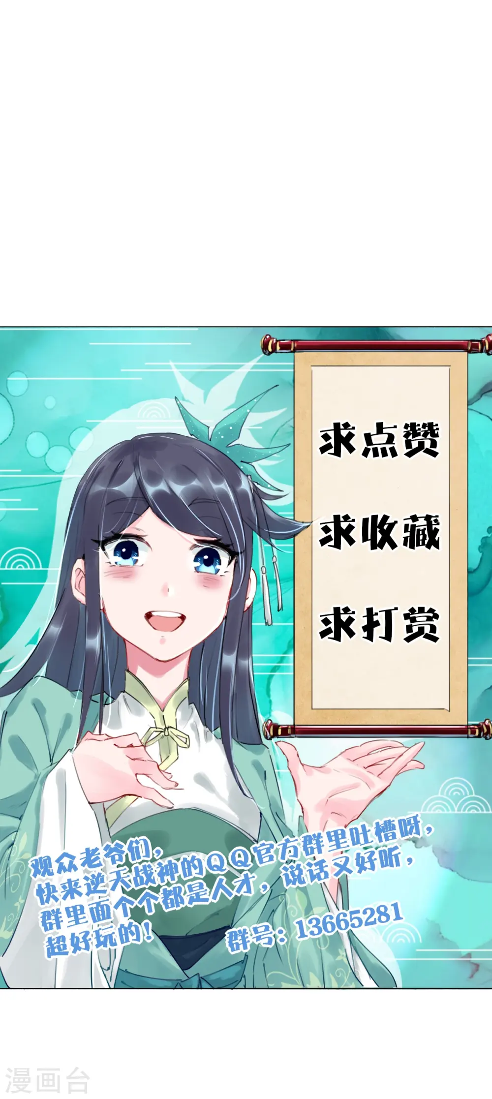 第332话 跟随44