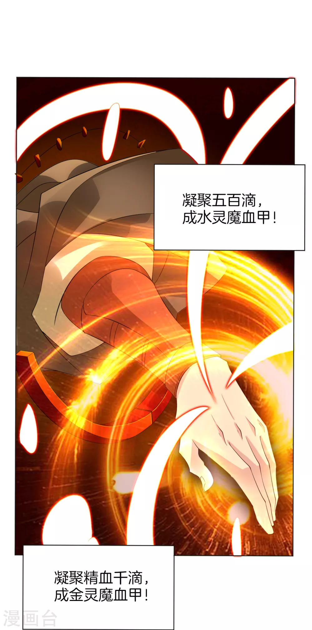 第8话 石狮4