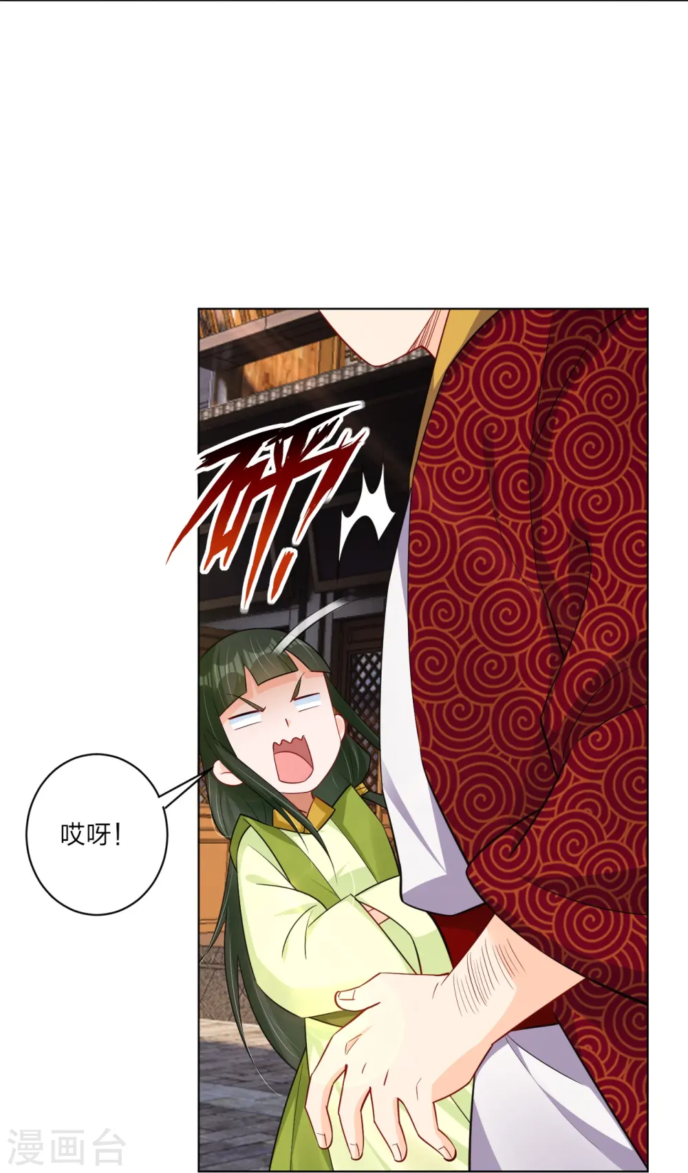 第268话 八荒盛会23