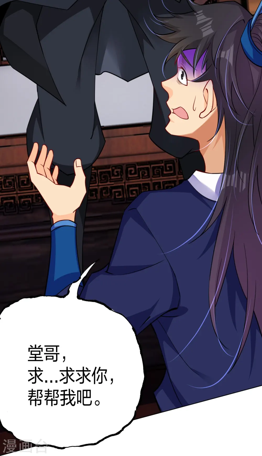 第273话 治病24