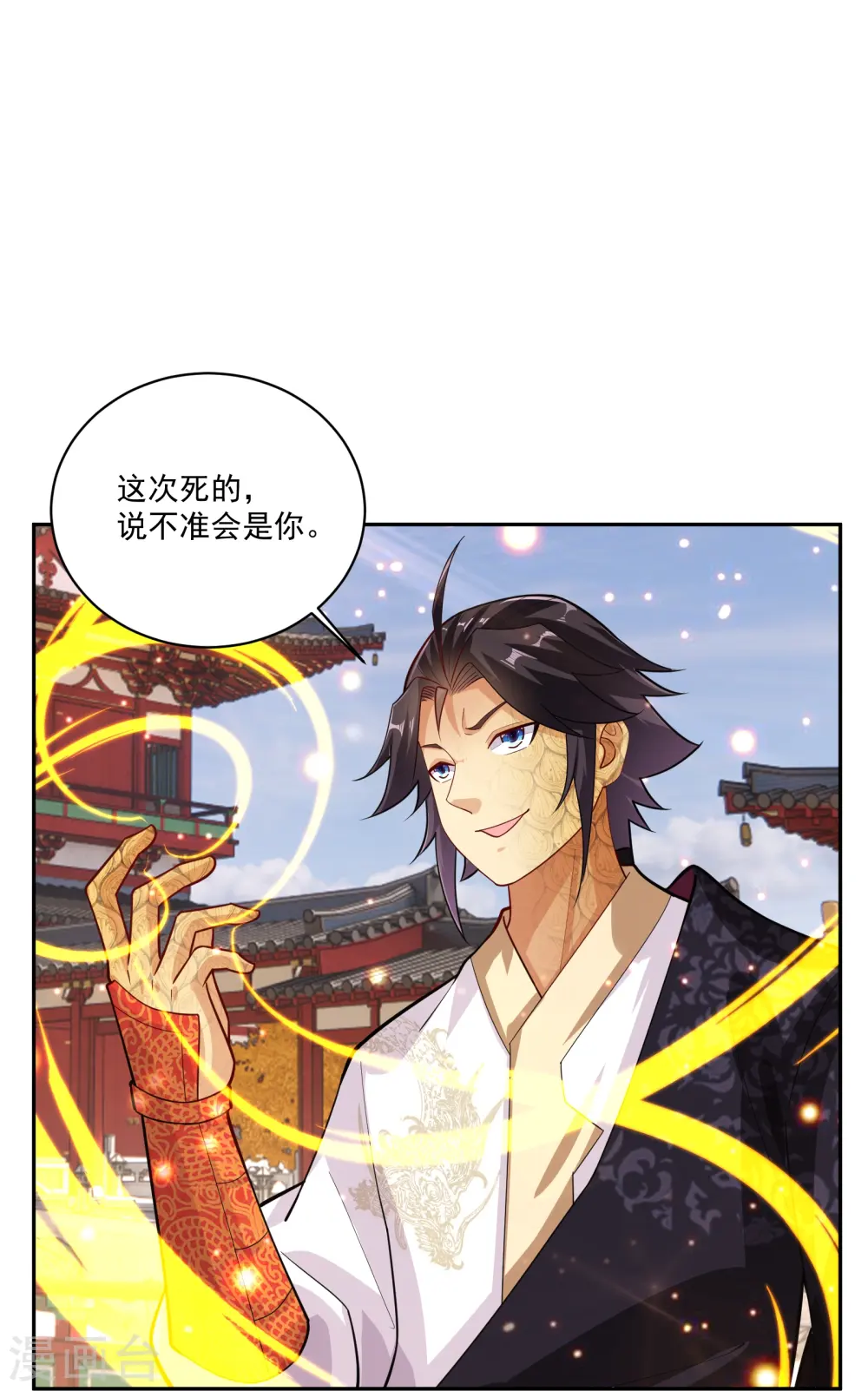 第377话 挑战最强的27