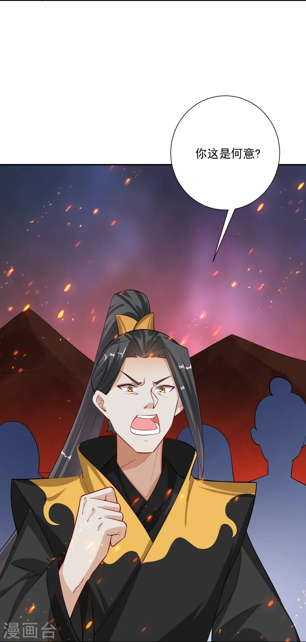 第365话 嗜血虎狼14