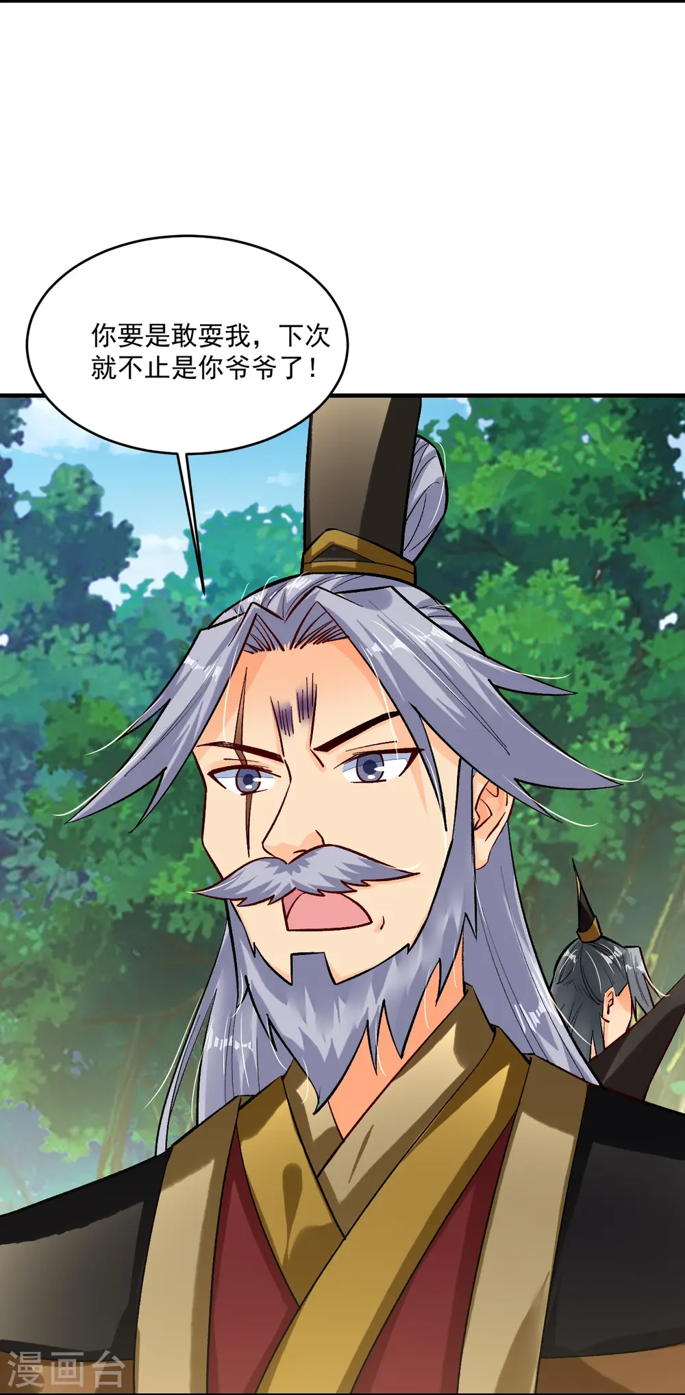 第351话 赎人14