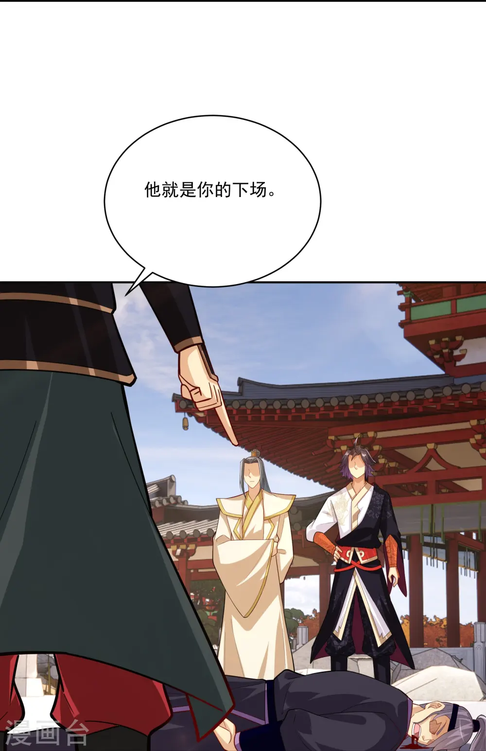 第377话 挑战最强的23