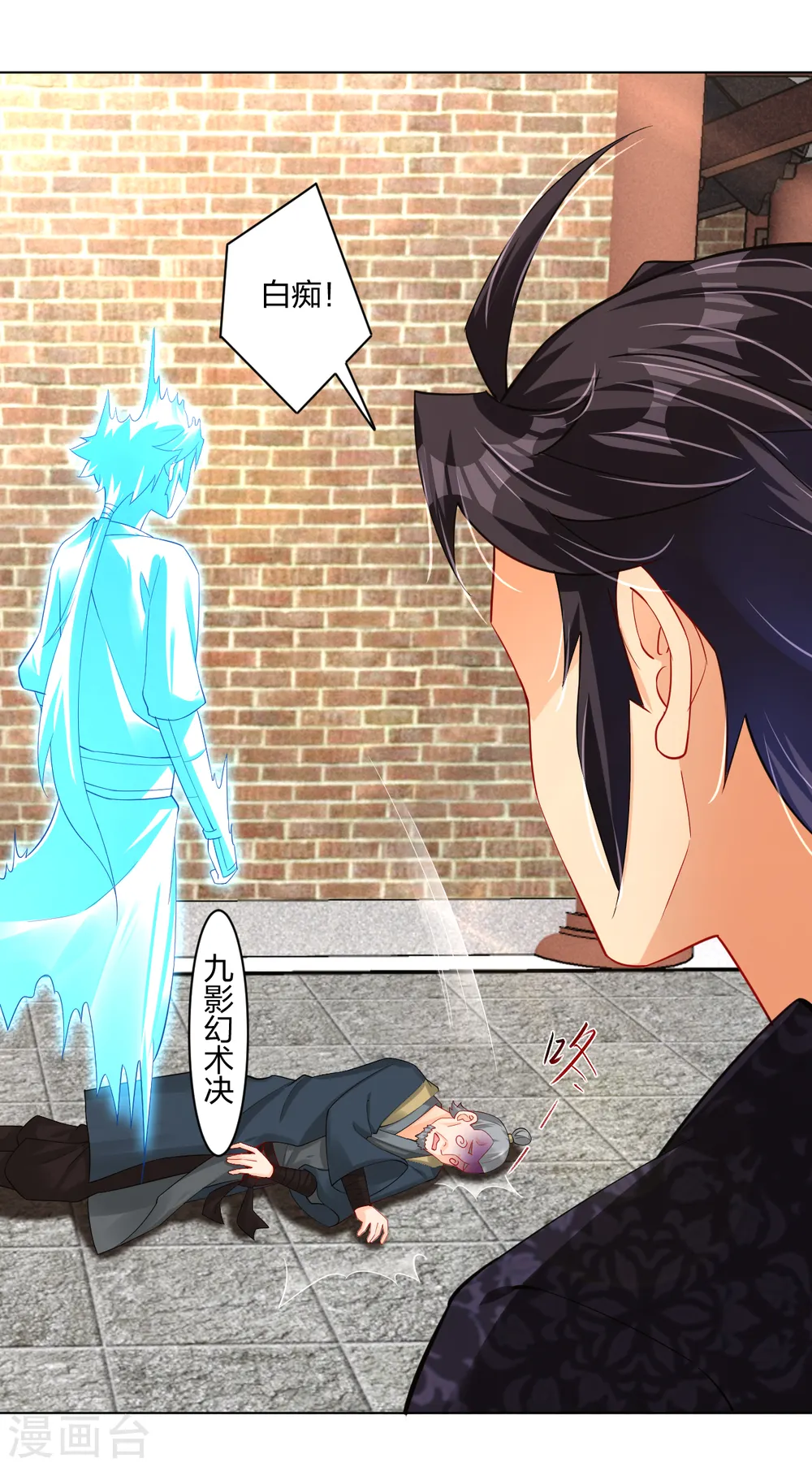 第227话 带走叶柔4