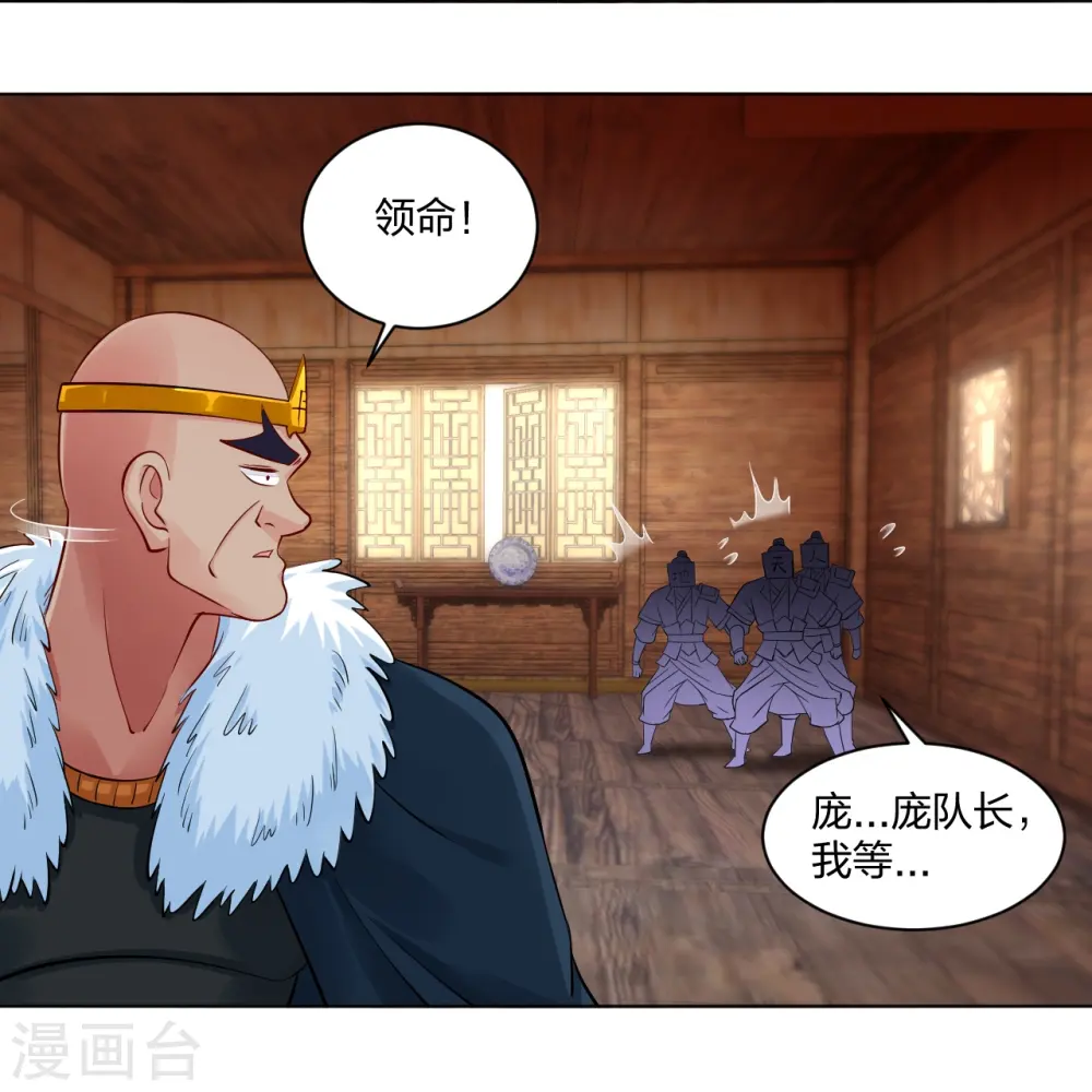 第275话 挑衅15