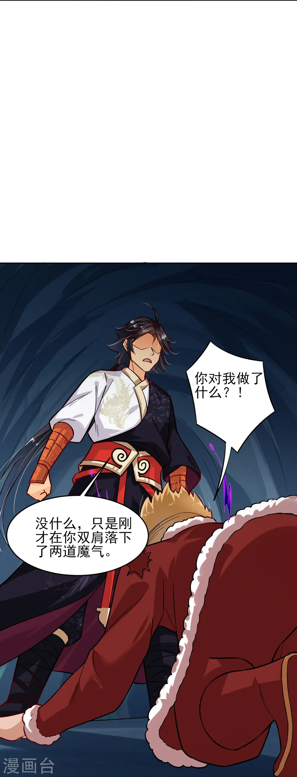 第344话 内幕7
