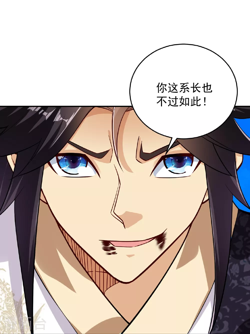 第387话 系长对系长21