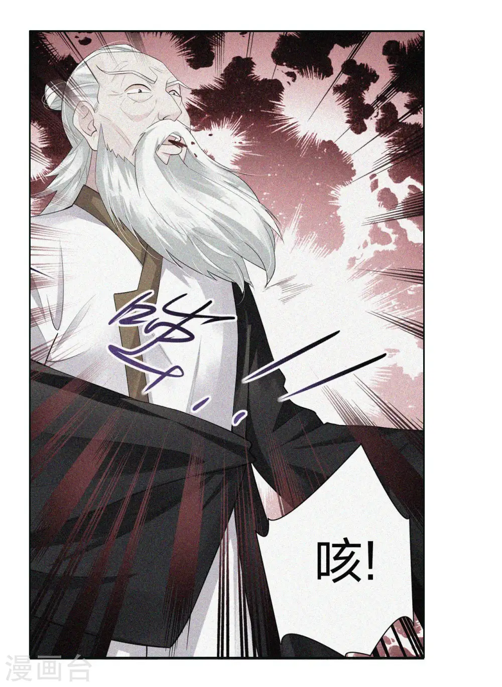 第269话 出手30