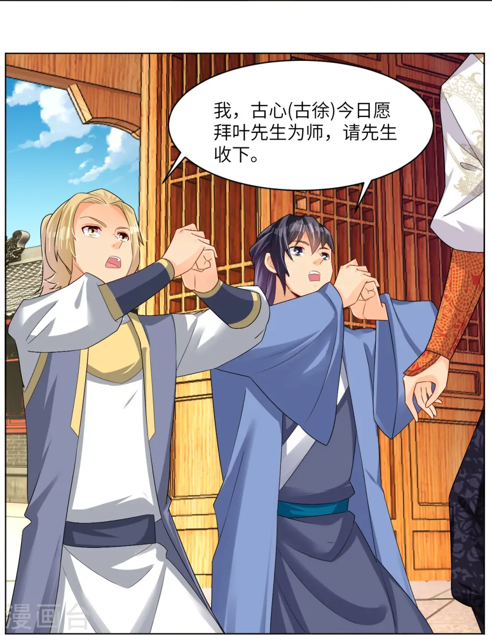 第290话 突破！王天境一重28