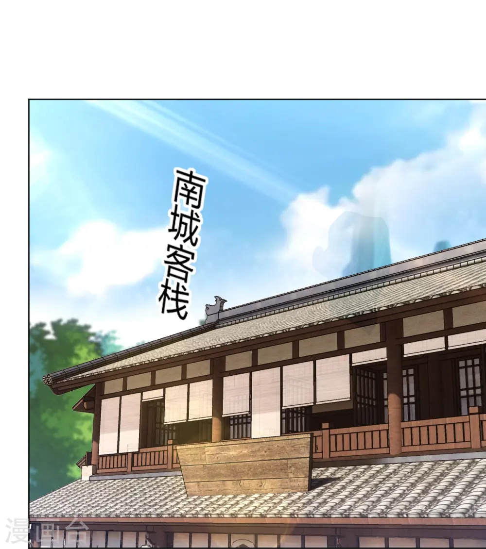 第274话 副会长！13