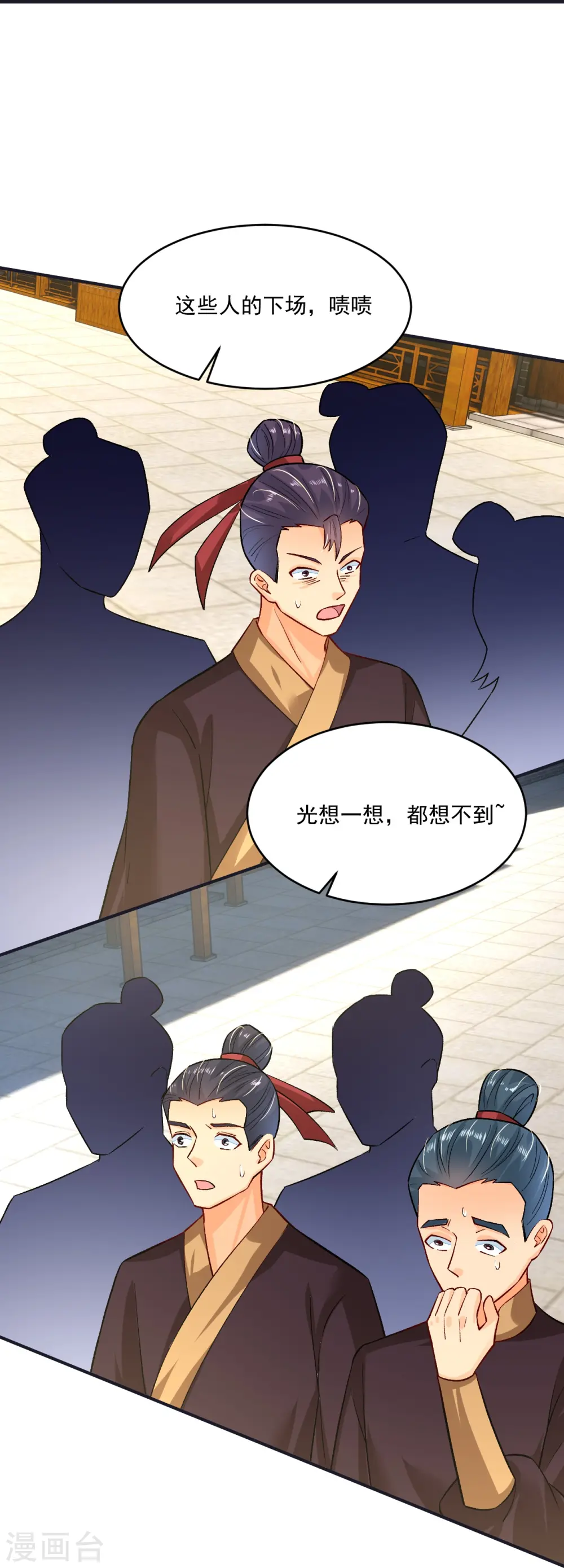 第349话 古魂认输17