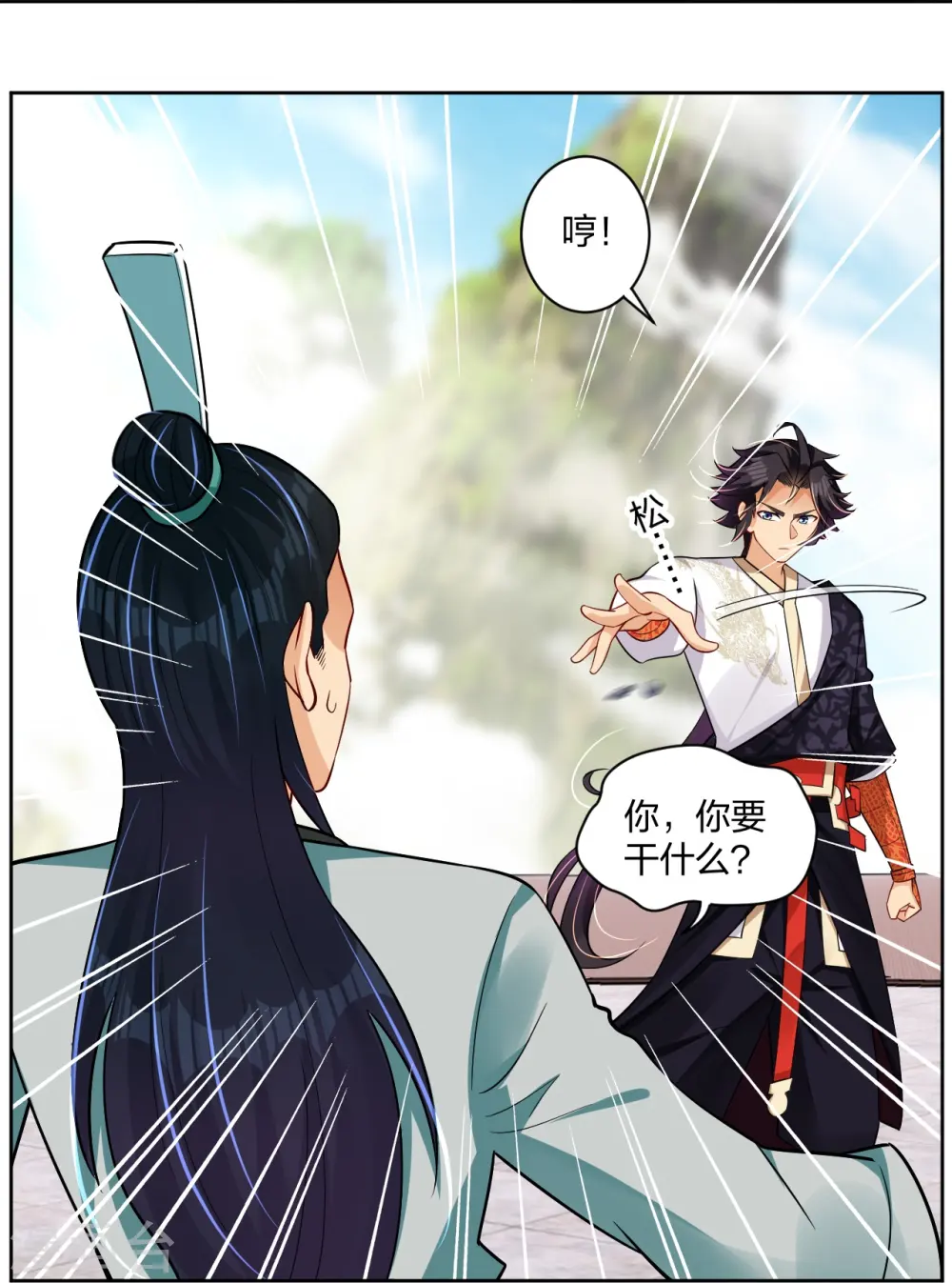 第301话 咎由自取19