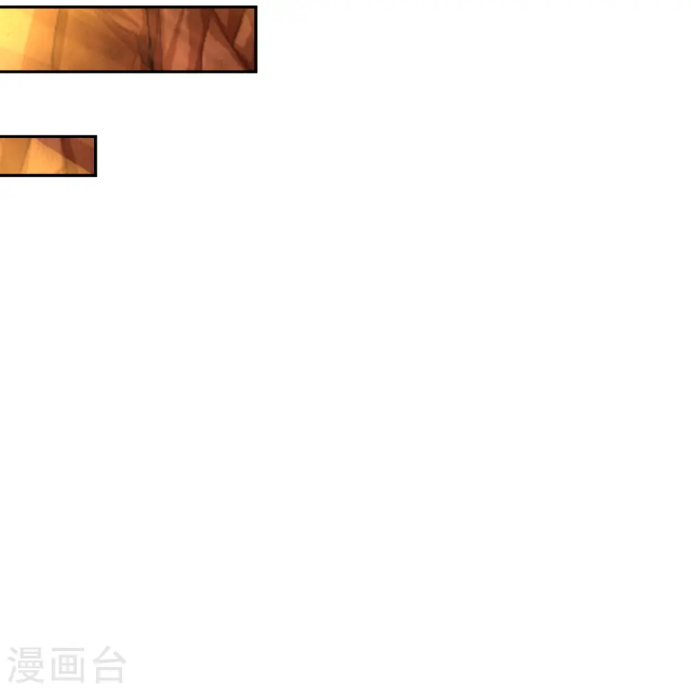 第362话 武宝山脉救紫音24