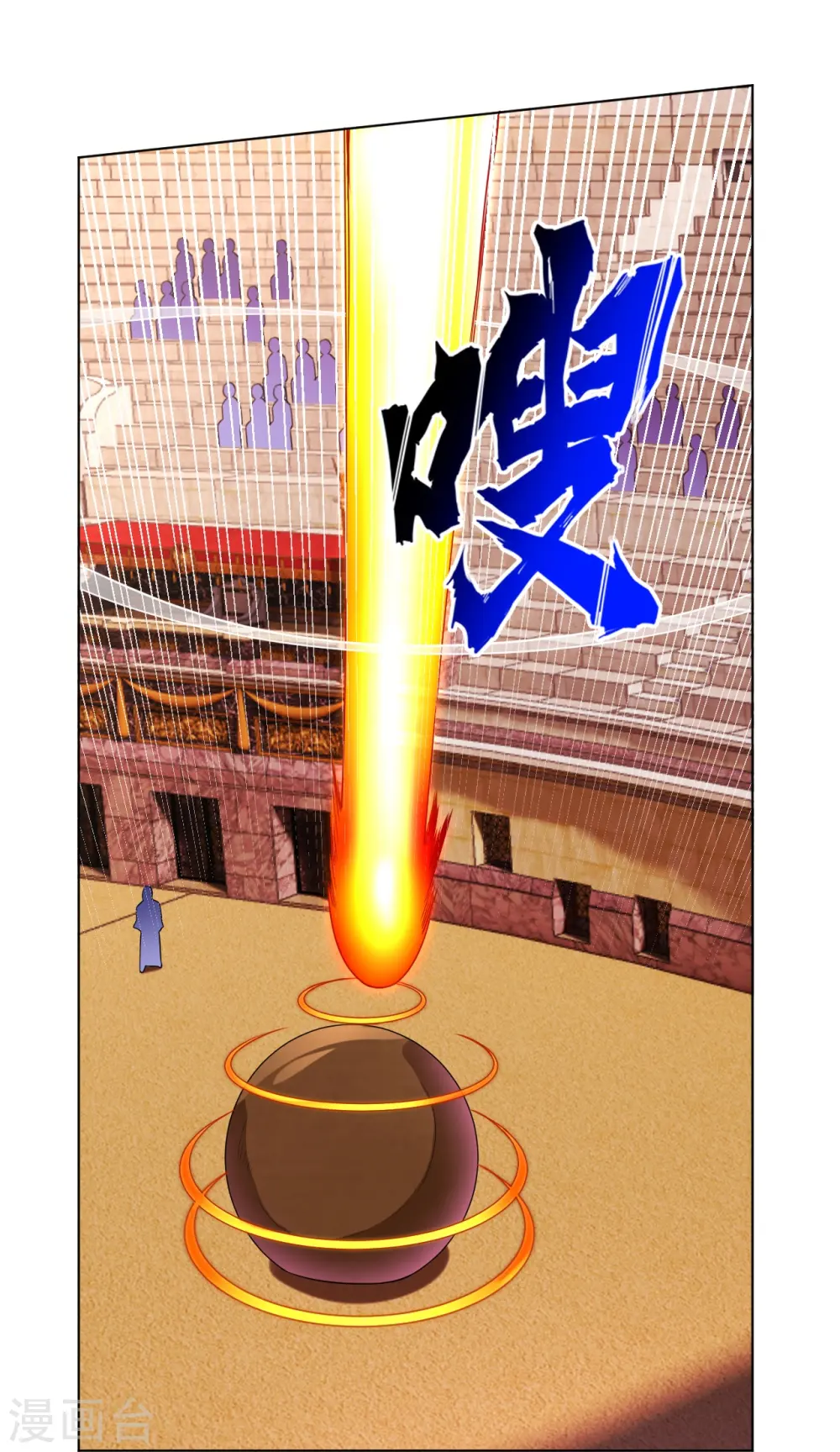 第264话 灵阵王6