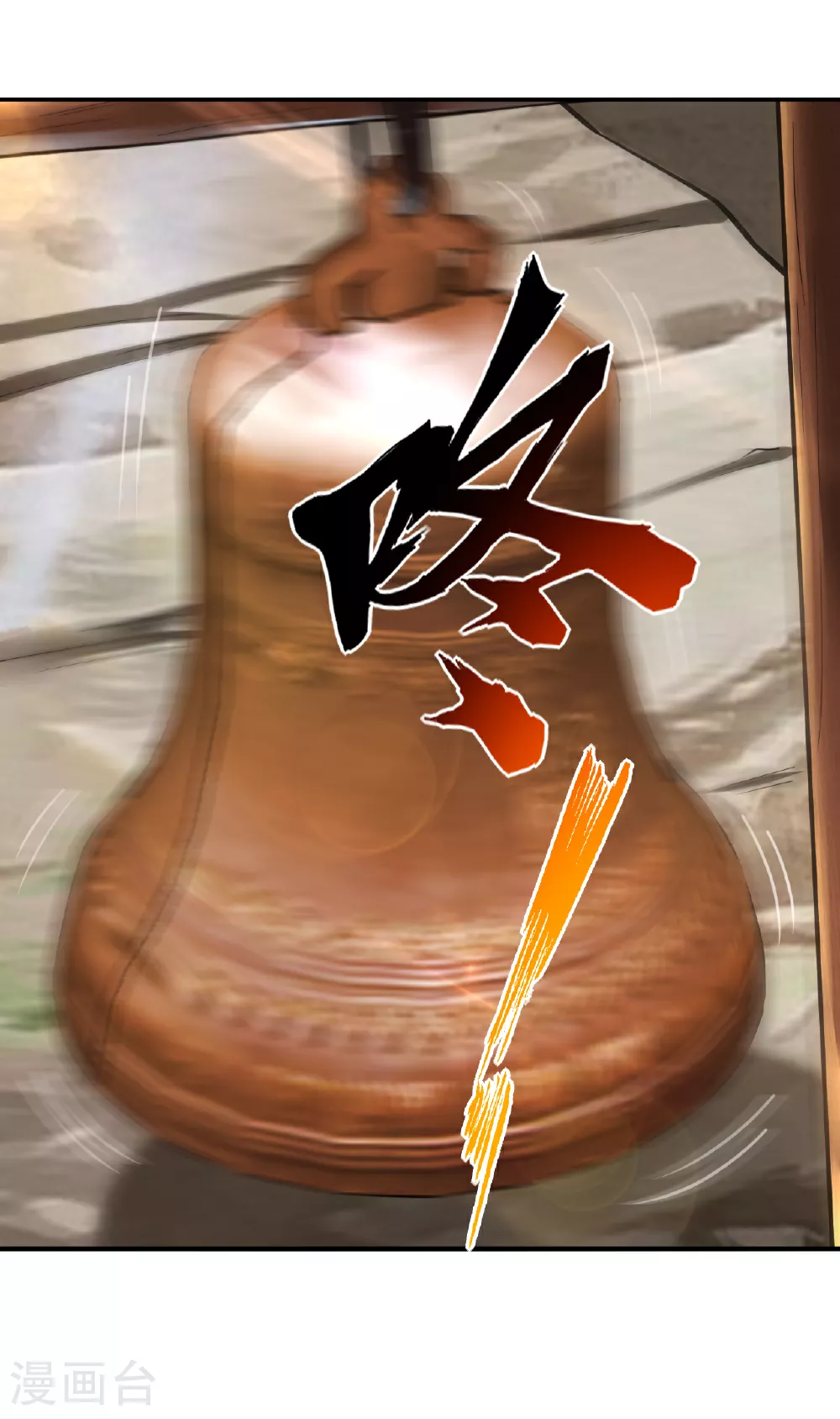 第385话 九道剑气12