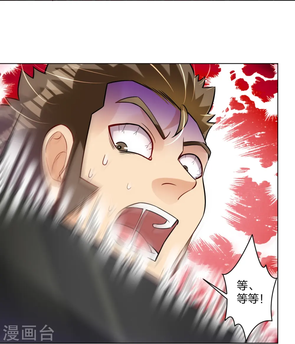 第295话 剑心剑者10