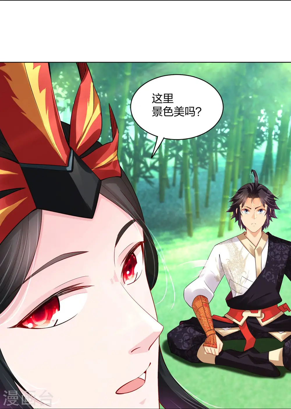 第247话 凤美艳！！4