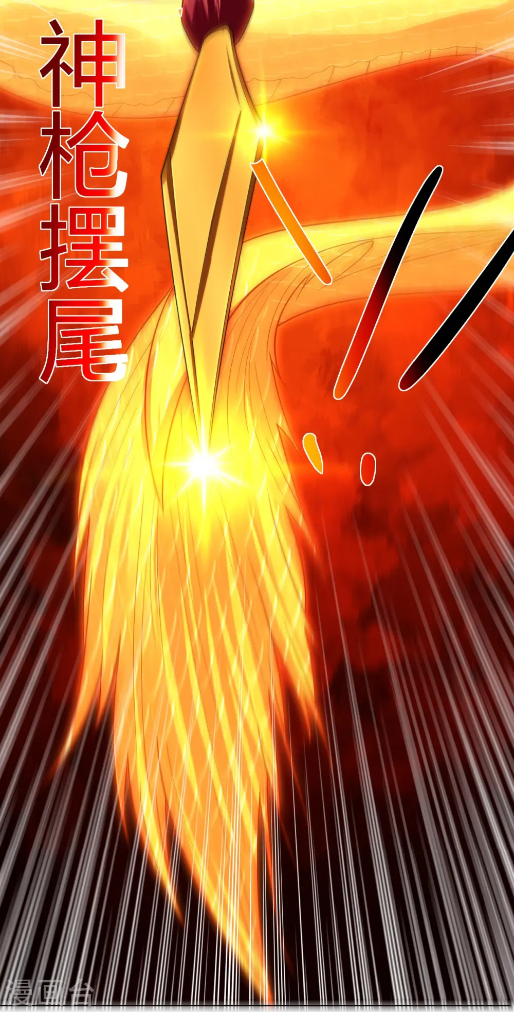 第240话 不过如此！22