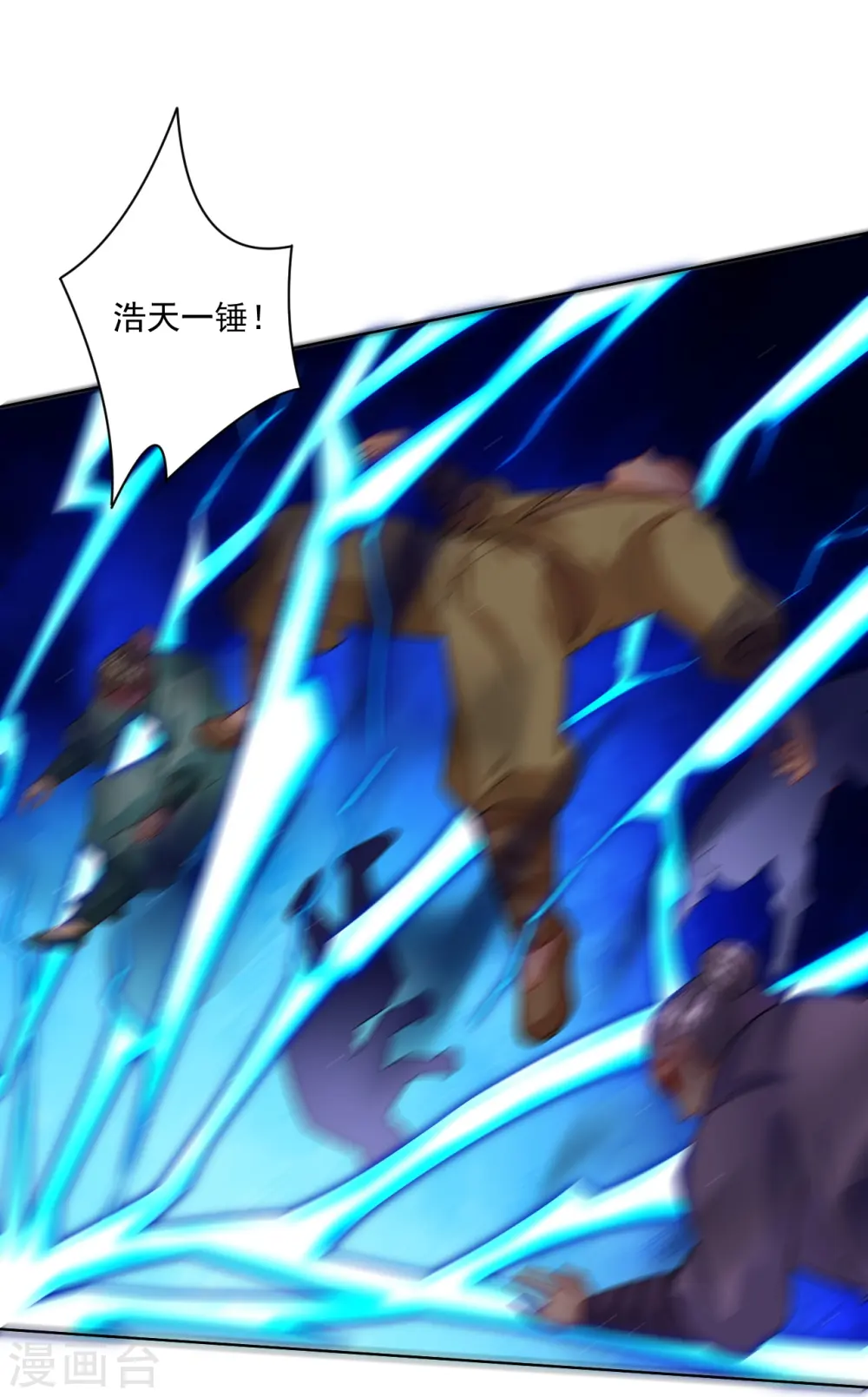 第343话 报仇18