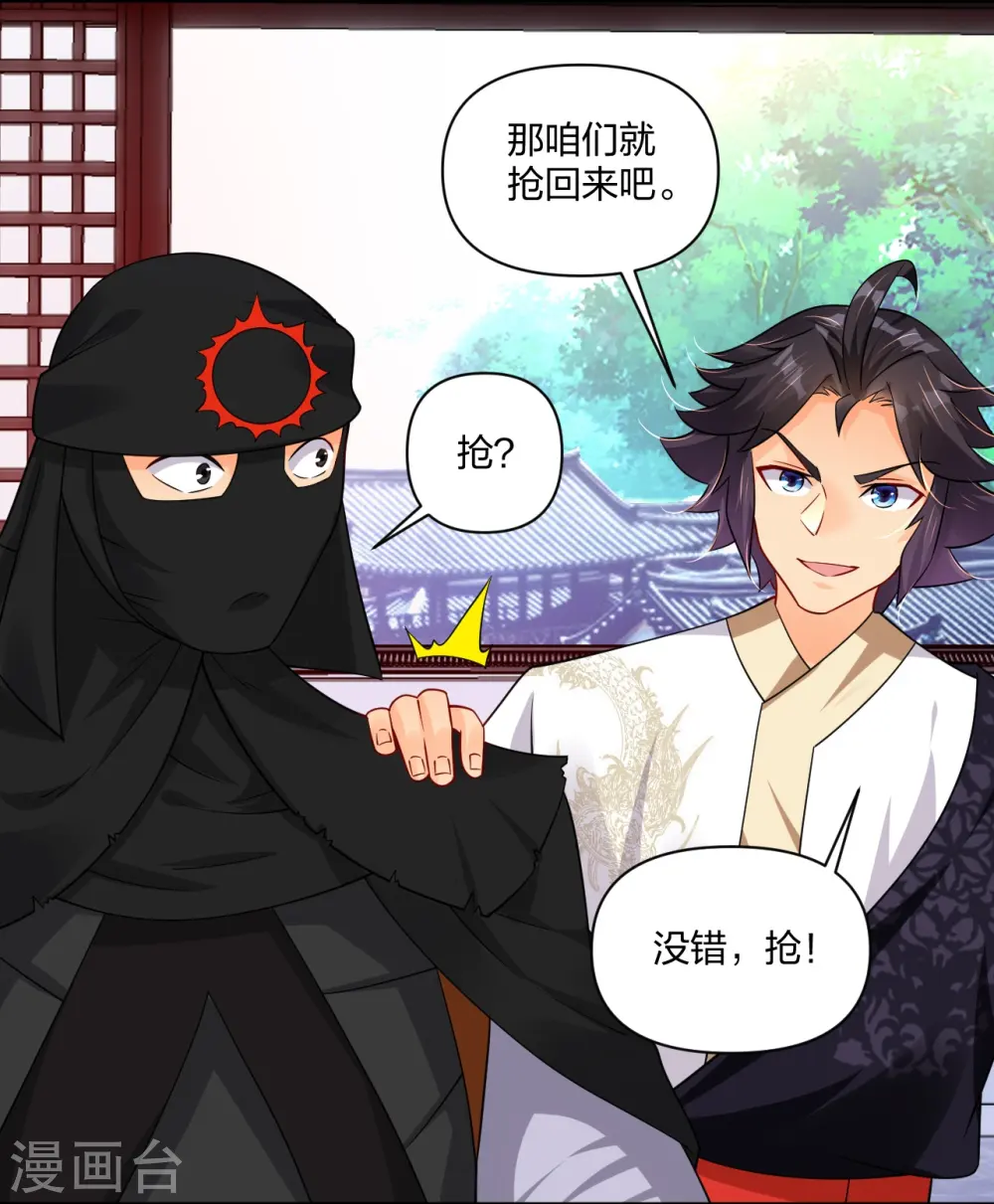 第314话 叶轻云的请求16