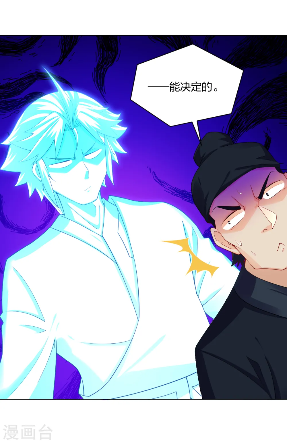 第229话 危险！22