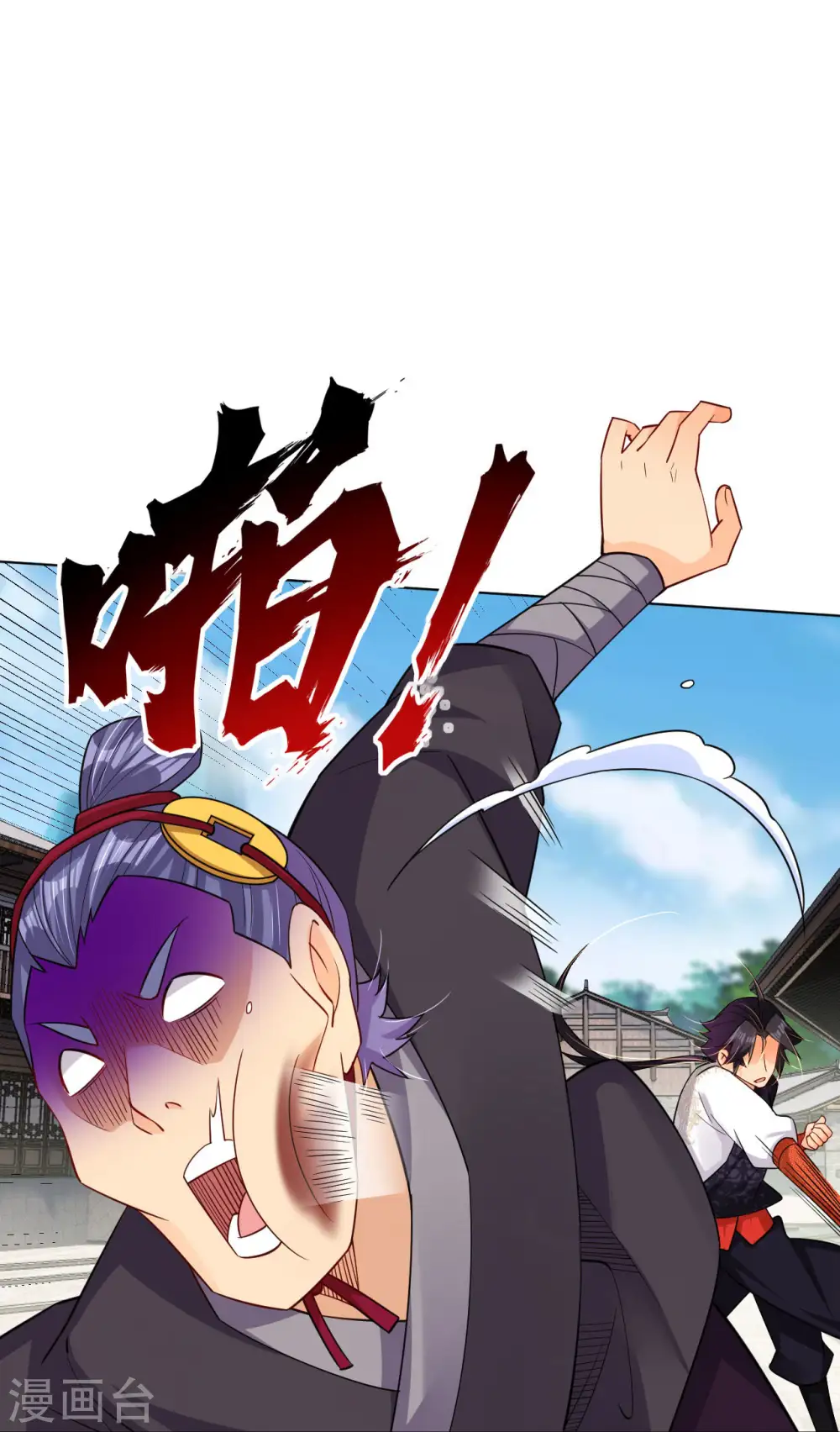 第269话 出手12