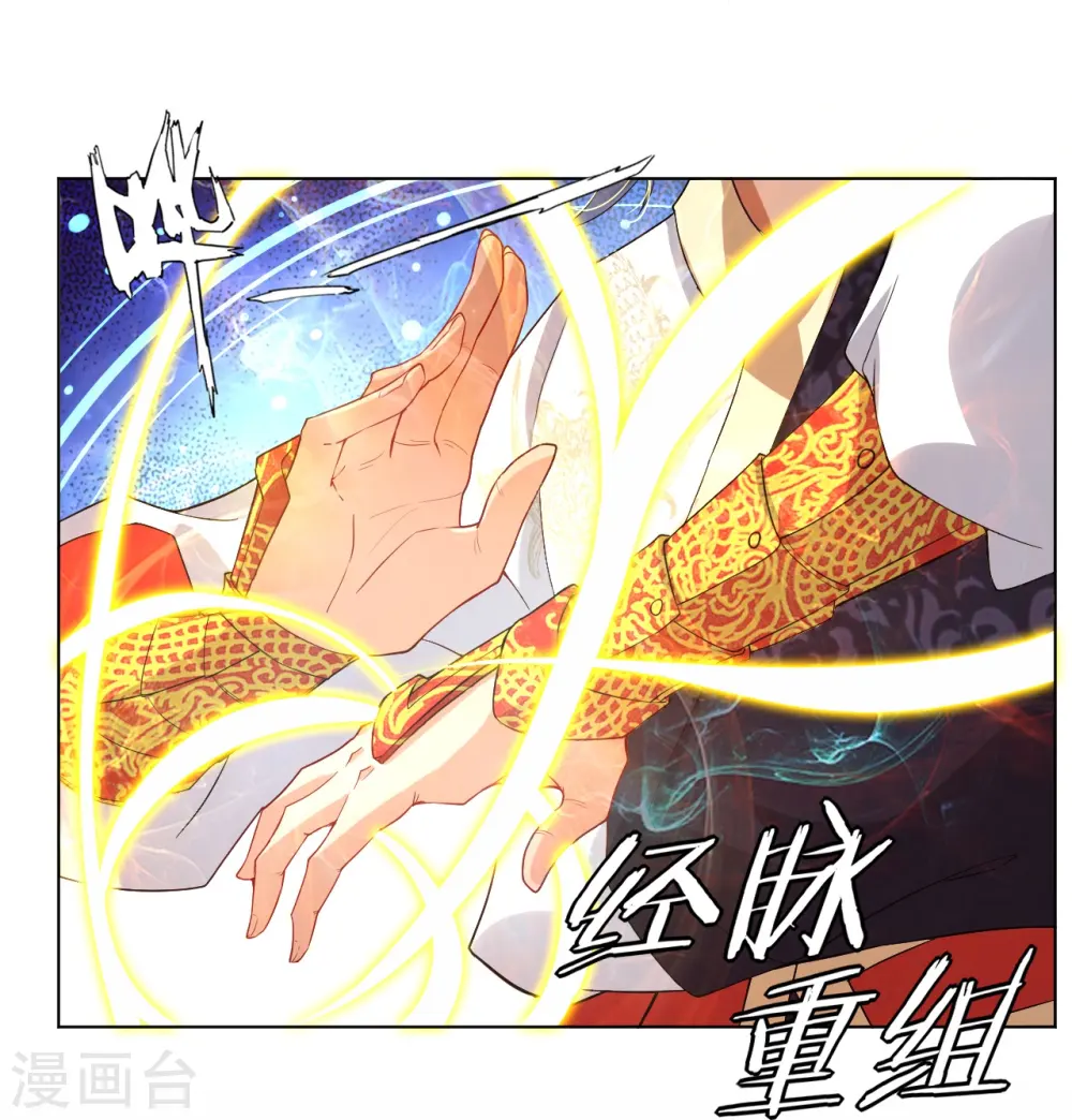 第1话 战神重生16