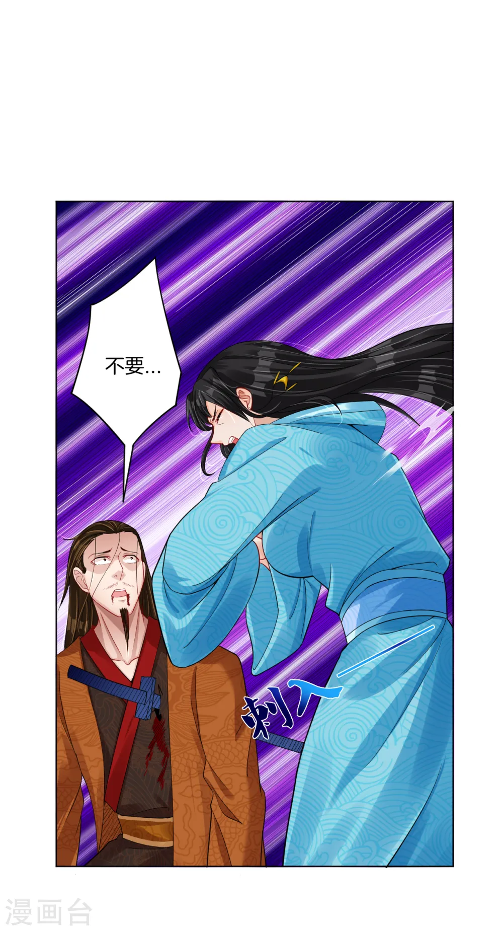 第208话 赵亡23