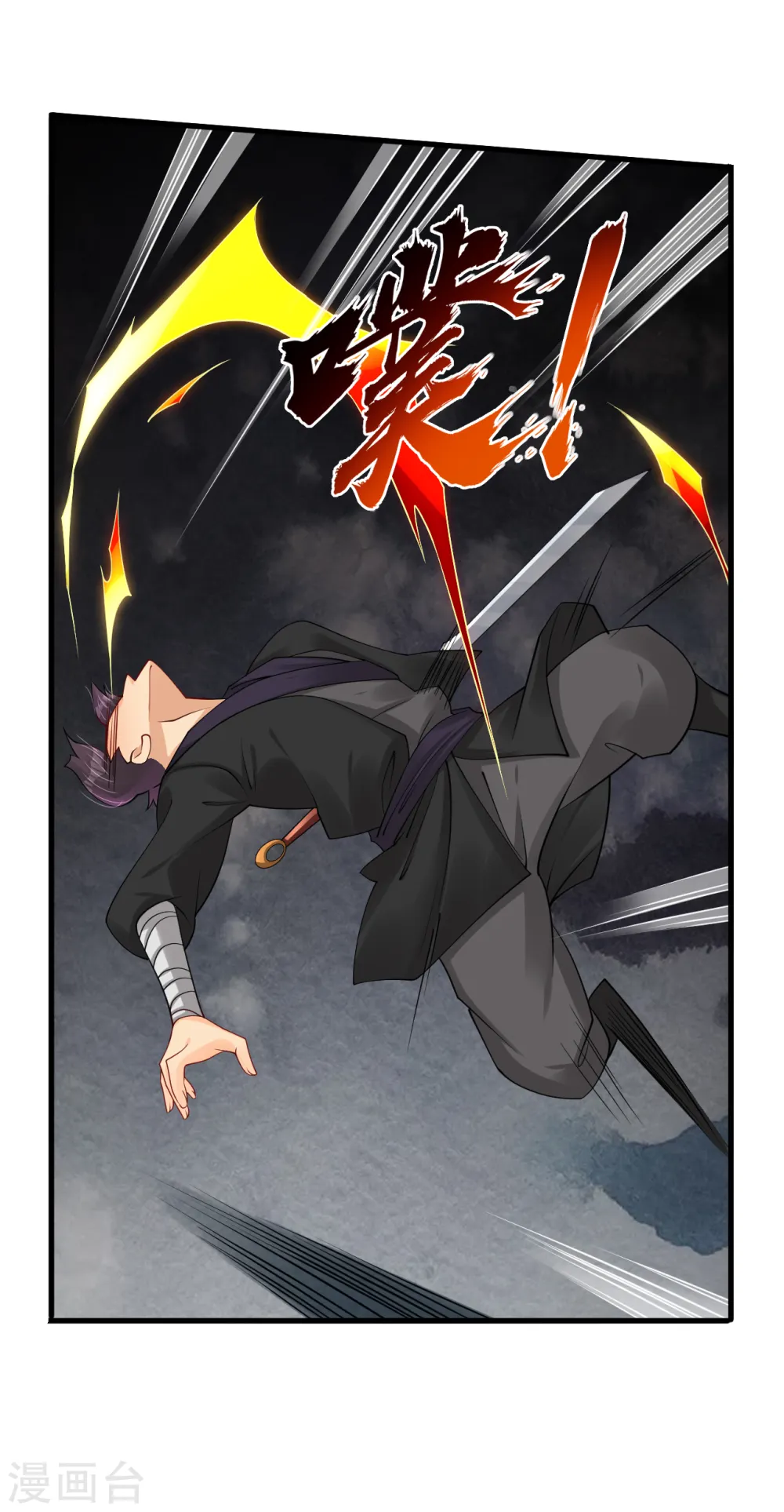 第238话 捍卫尊严20
