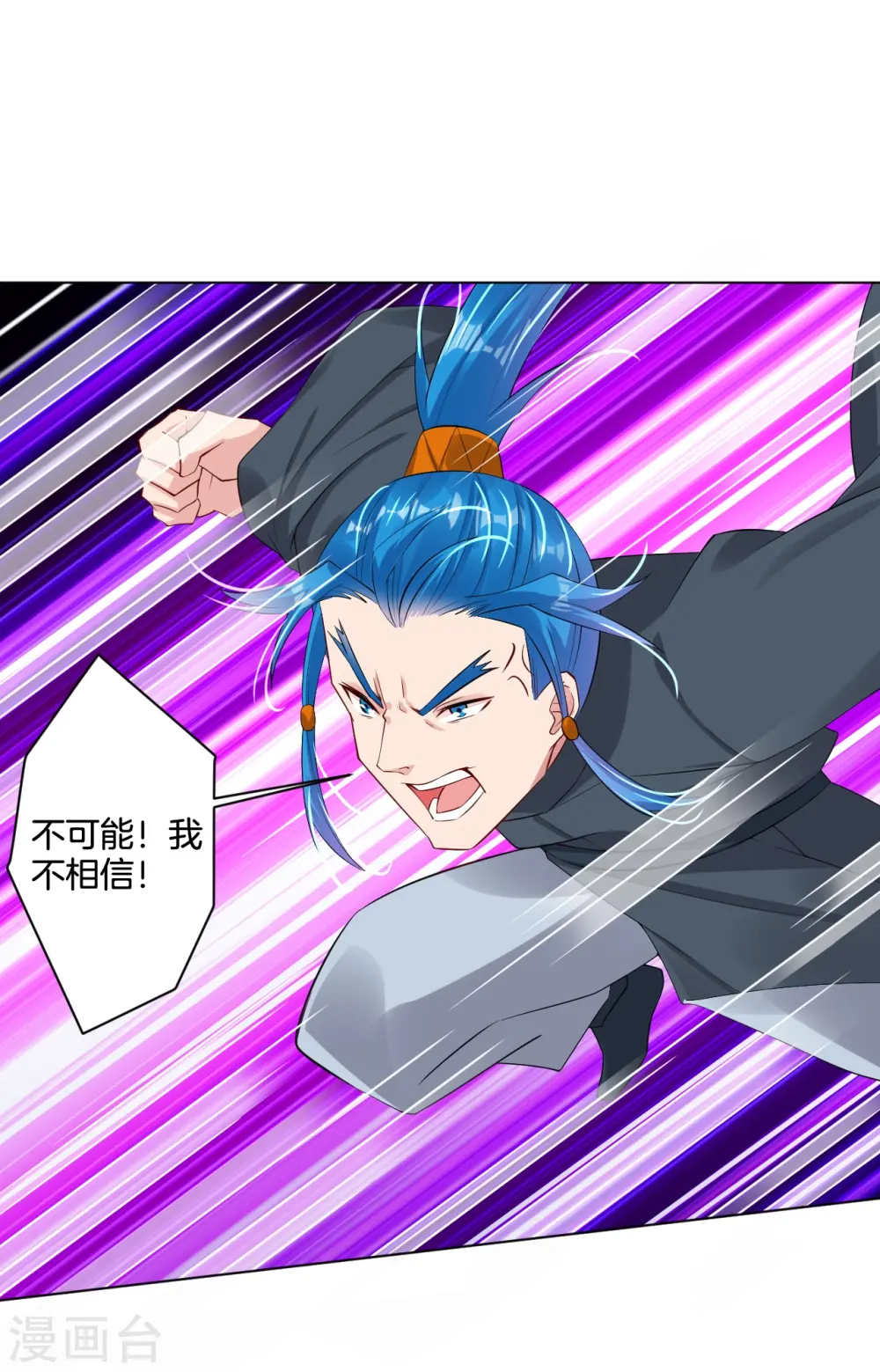 第127话 金家的报复5
