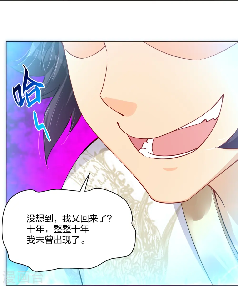 第266话 父亲8