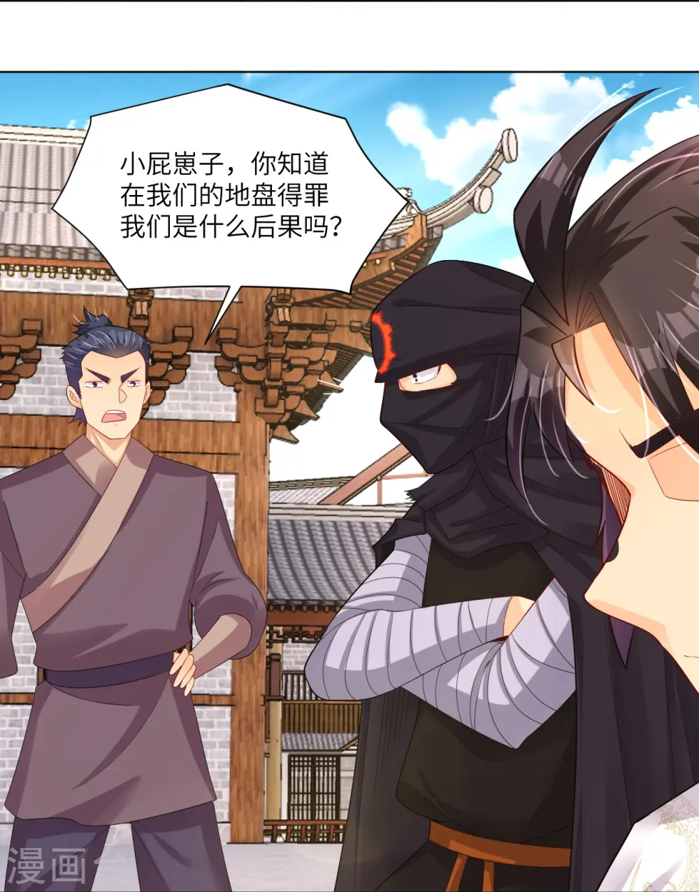 第288话 丹药悬赏8